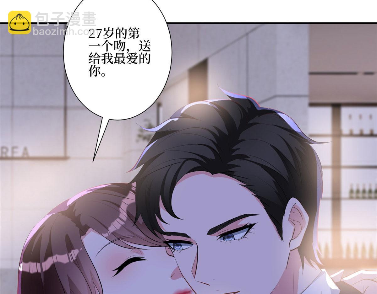 第252话 庆生(1/3)-第255话