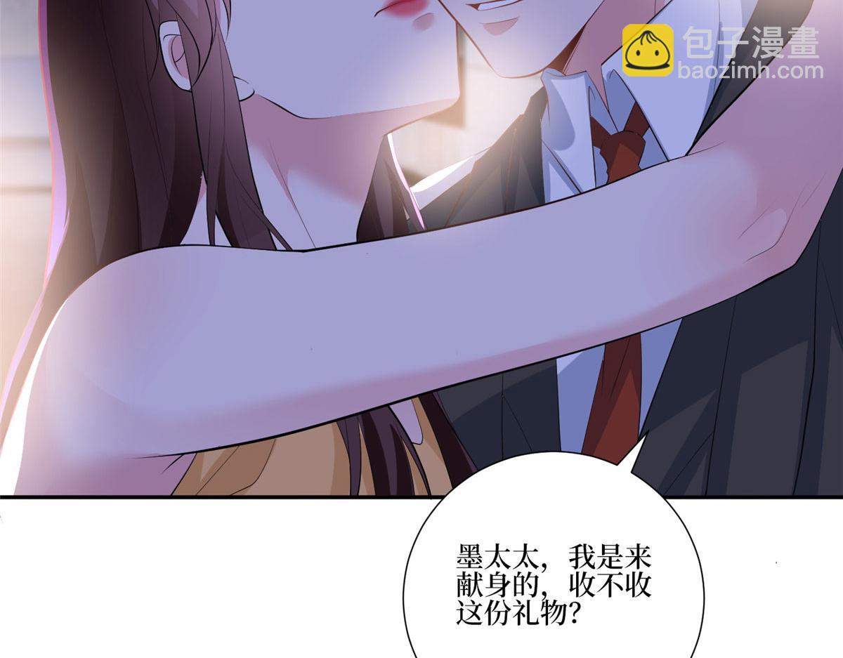第252话 庆生(1/3)-第255话