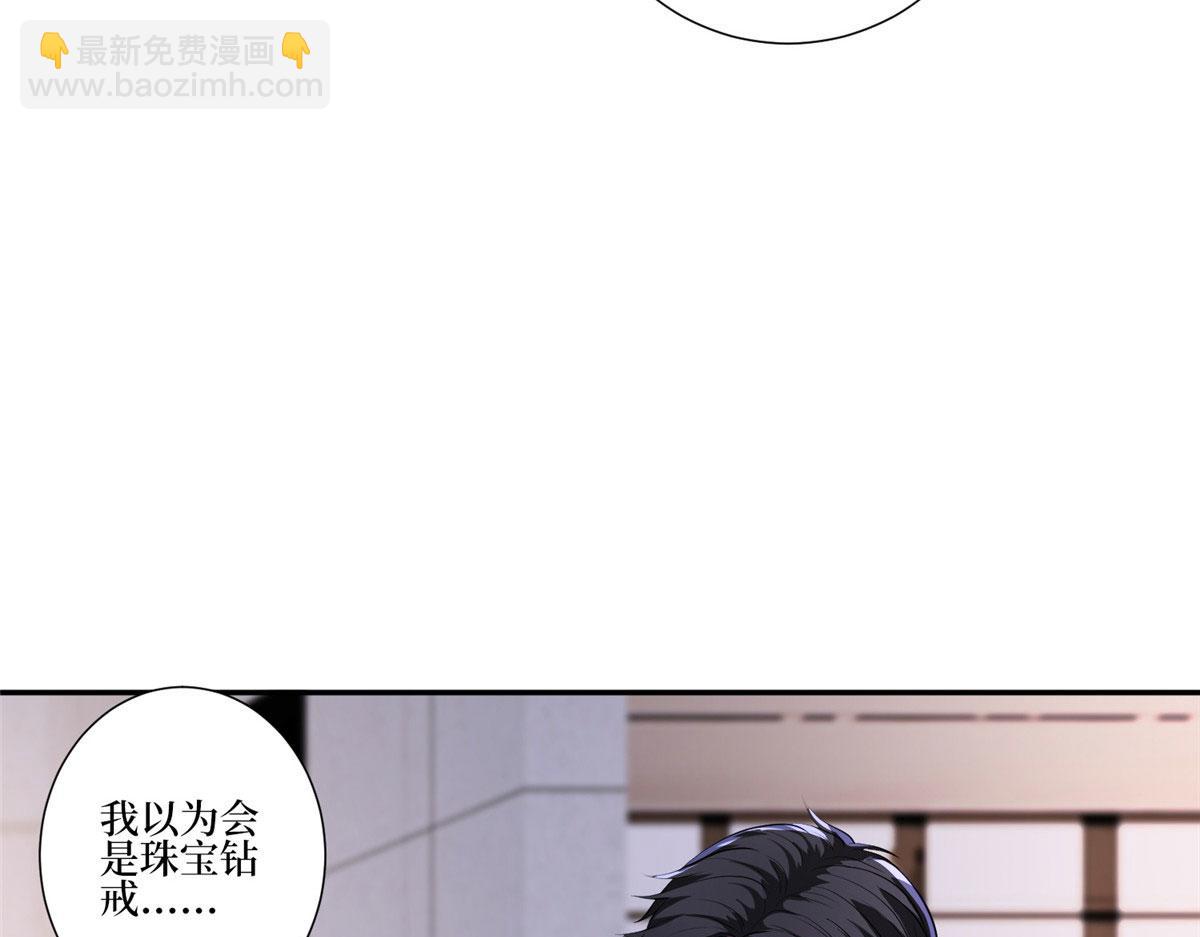 第252话 庆生(1/3)-第255话