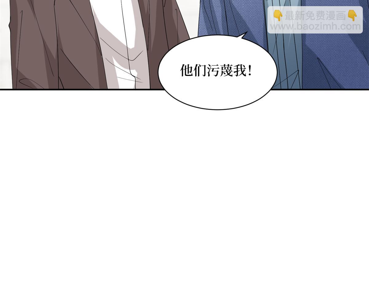 第254话 反杀(1/3)-第257话