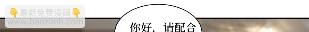 第254话 反杀(1/3)-第257话
