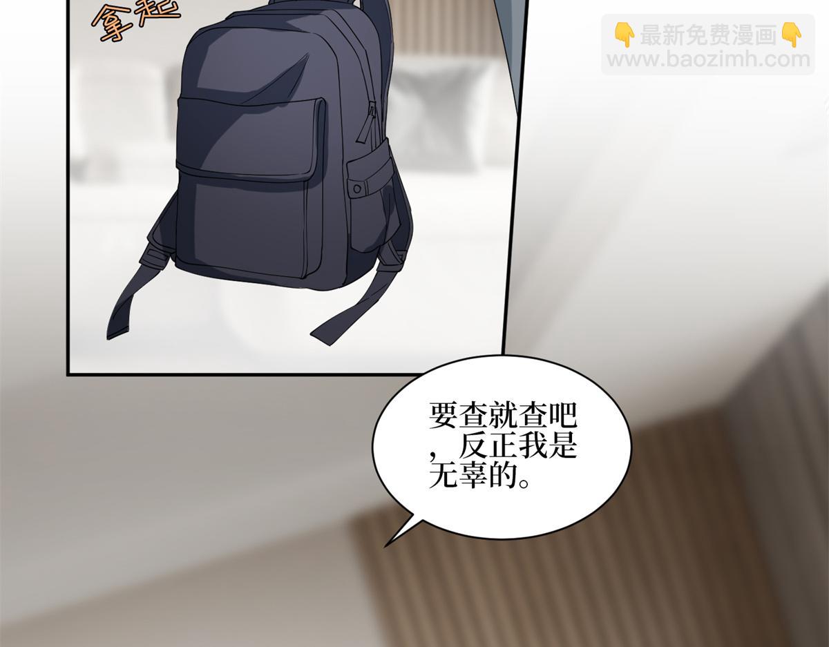 第254话 反杀(1/3)-第257话