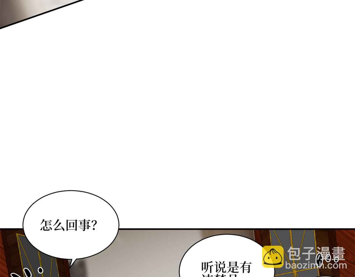 第254话 反杀(1/3)-第257话
