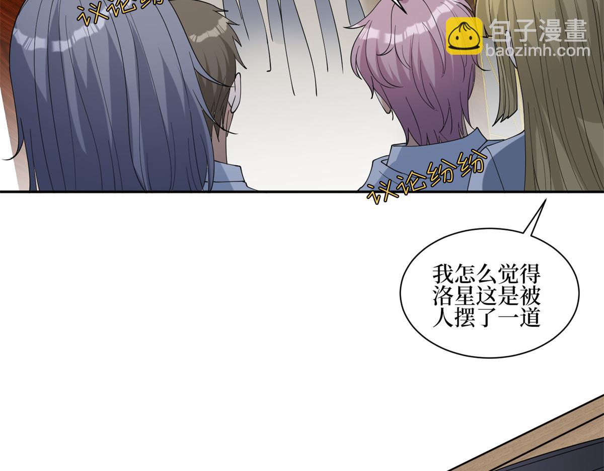第254话 反杀(1/3)-第257话