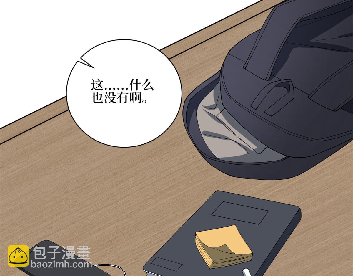 第254话 反杀(1/3)-第257话