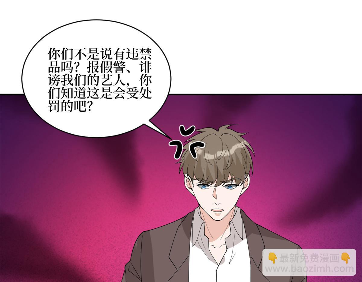 第254话 反杀(1/3)-第257话