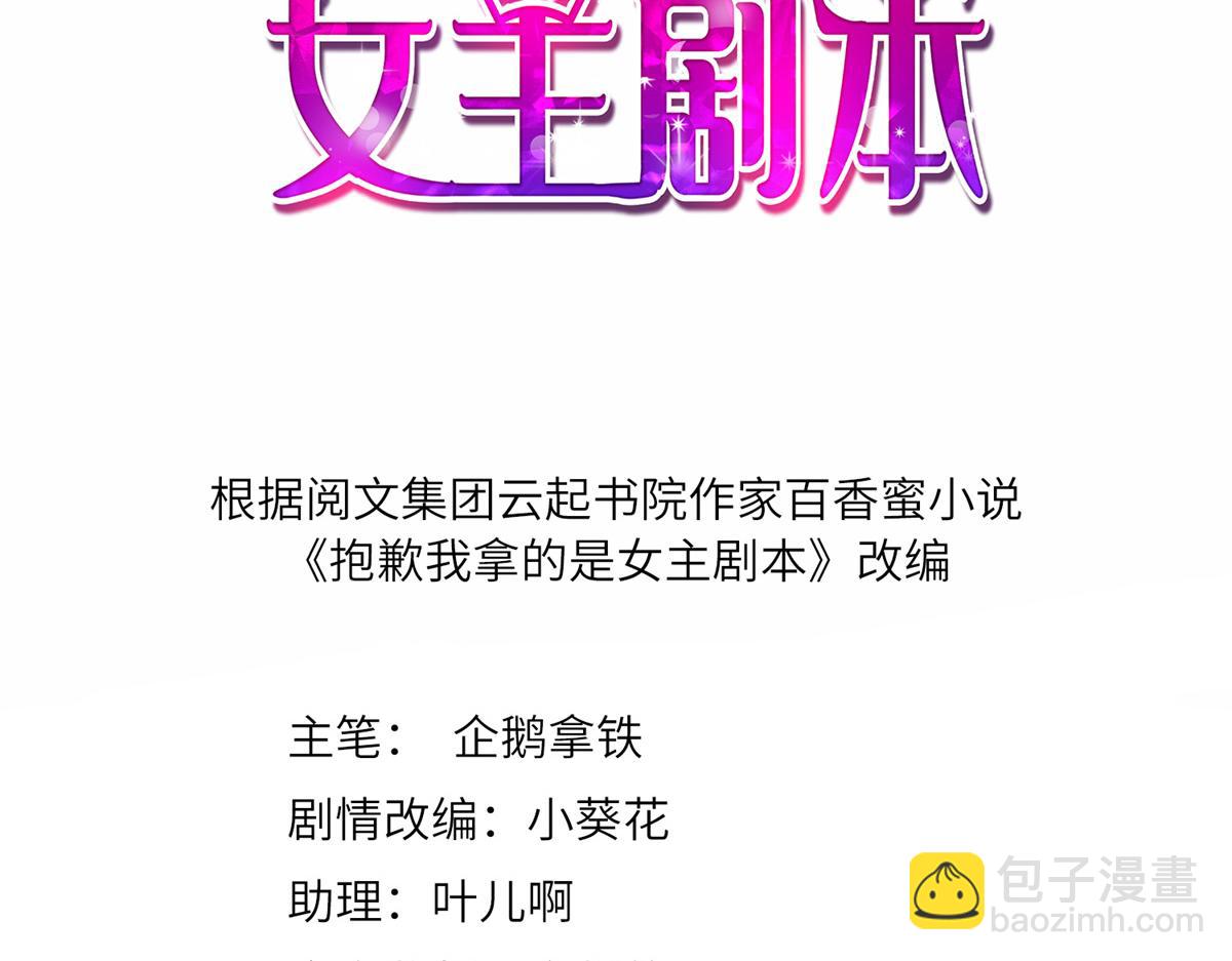 第254话 反杀(1/3)-第257话