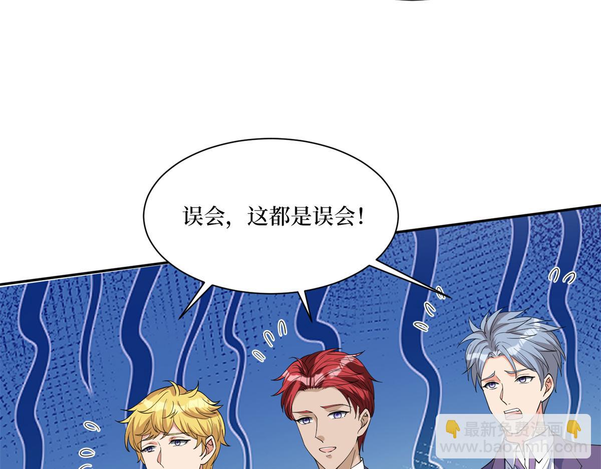 第254话 反杀(1/3)-第257话