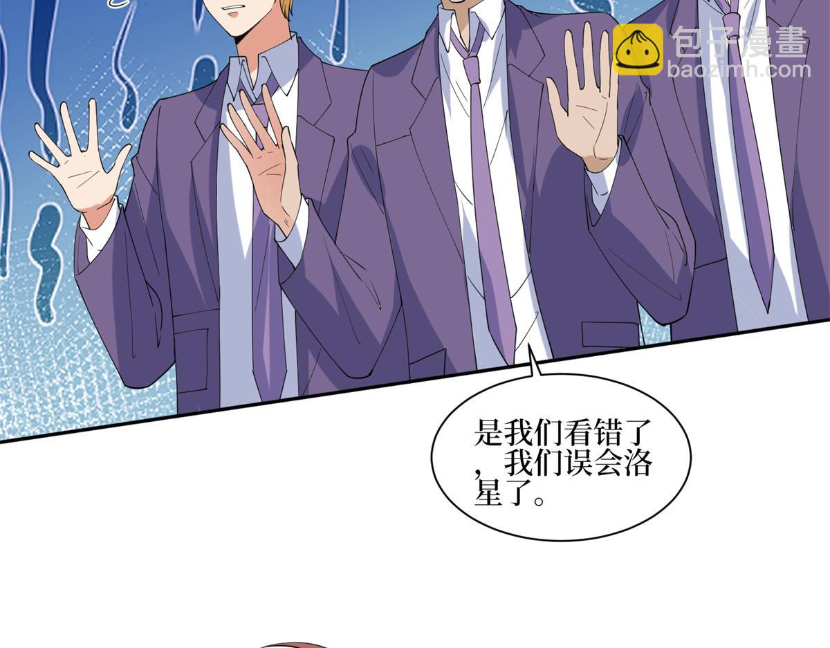 第254话 反杀(1/3)-第257话