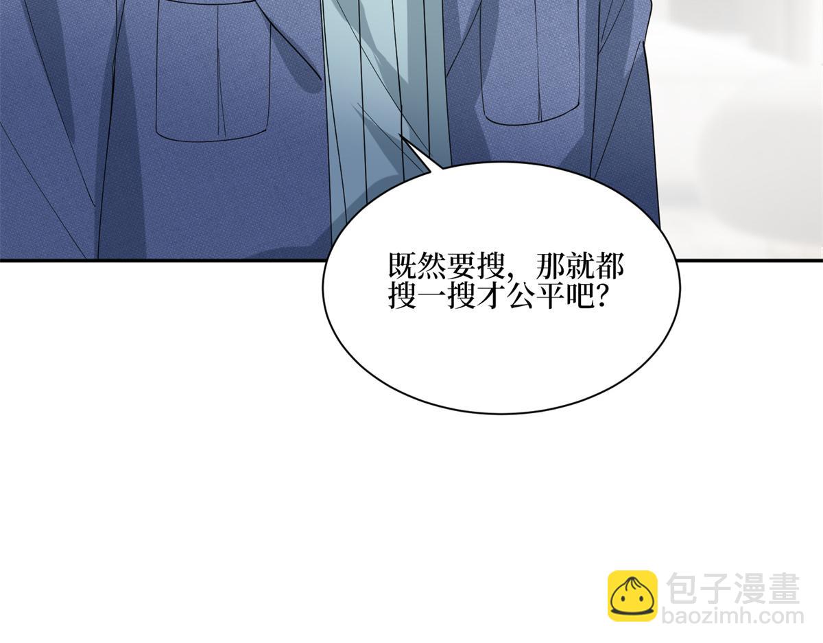 第254话 反杀(1/3)-第257话