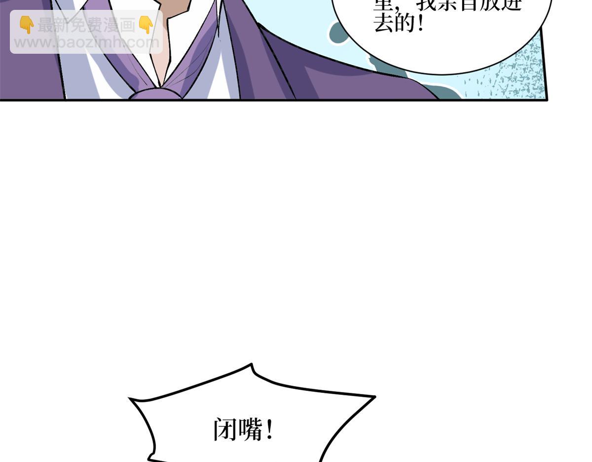 第254话 反杀(1/3)-第257话