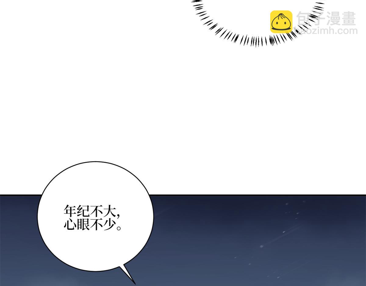 第254话 反杀(1/3)-第257话
