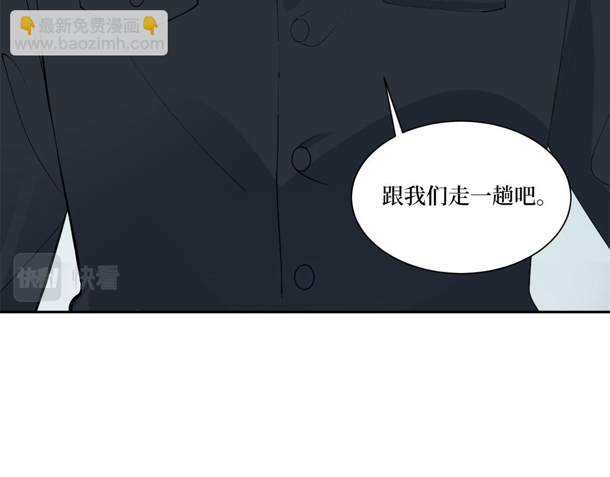 第254话 反杀(1/3)-第257话