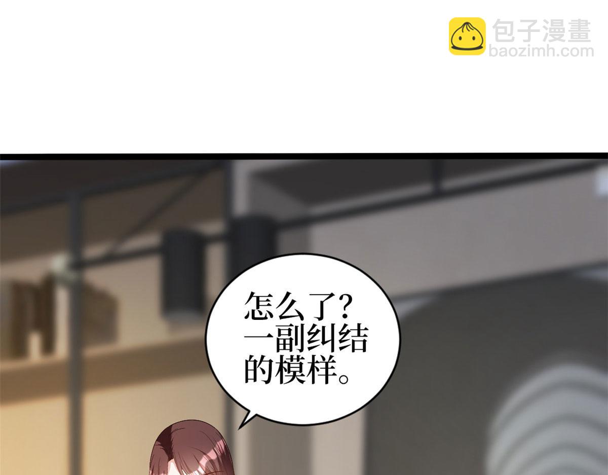 第256话 威胁(1/4)-第259话