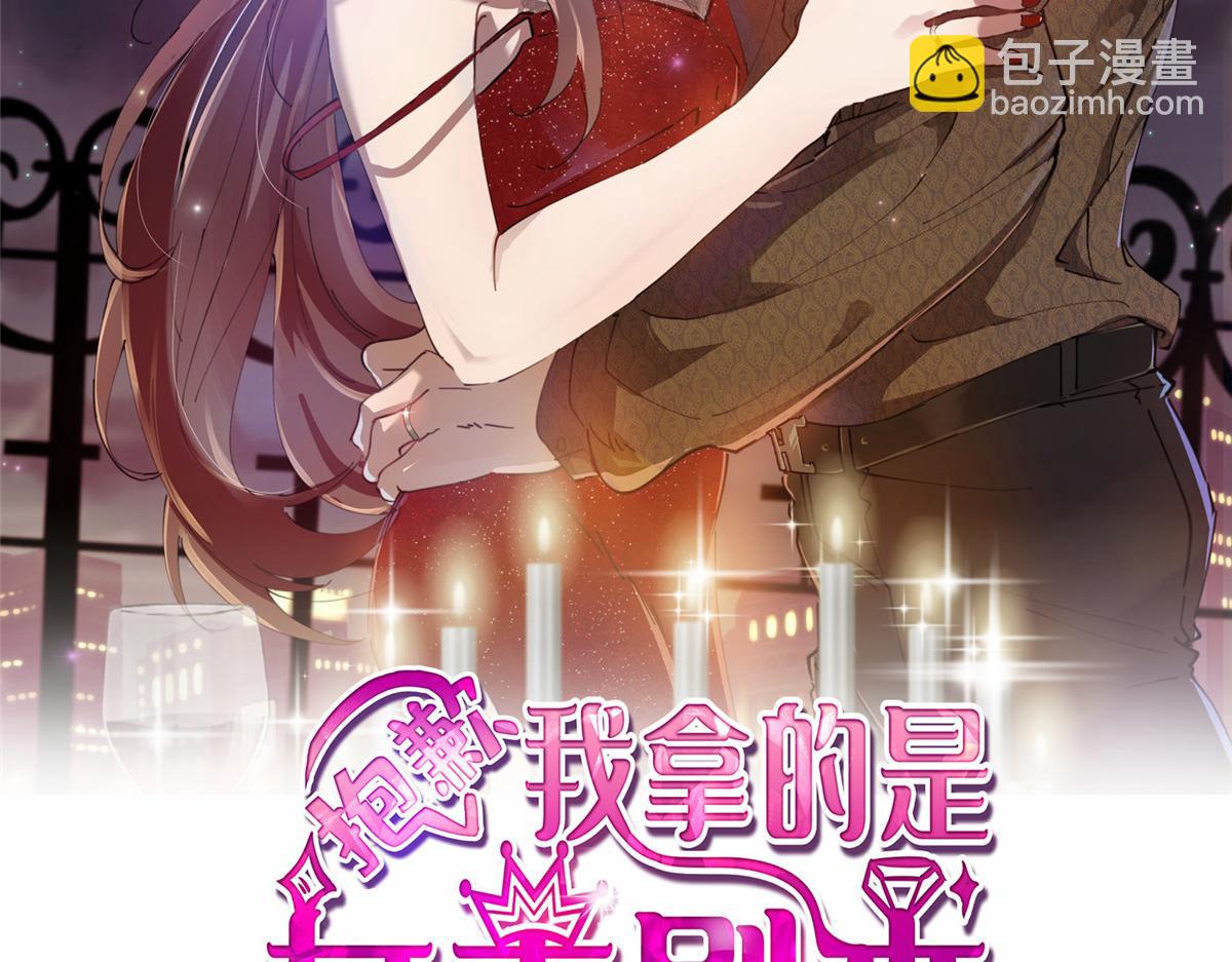 第256话 威胁(1/4)-第259话