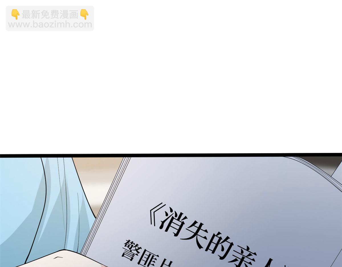 第256话 威胁(1/4)-第259话