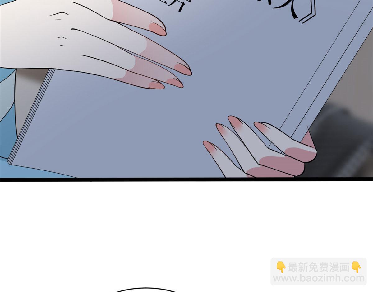 第256话 威胁(1/4)-第259话