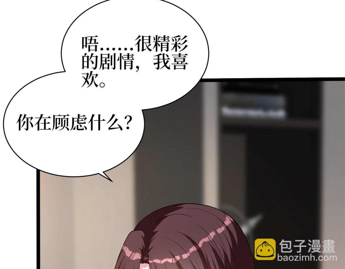 第256话 威胁(1/4)-第259话