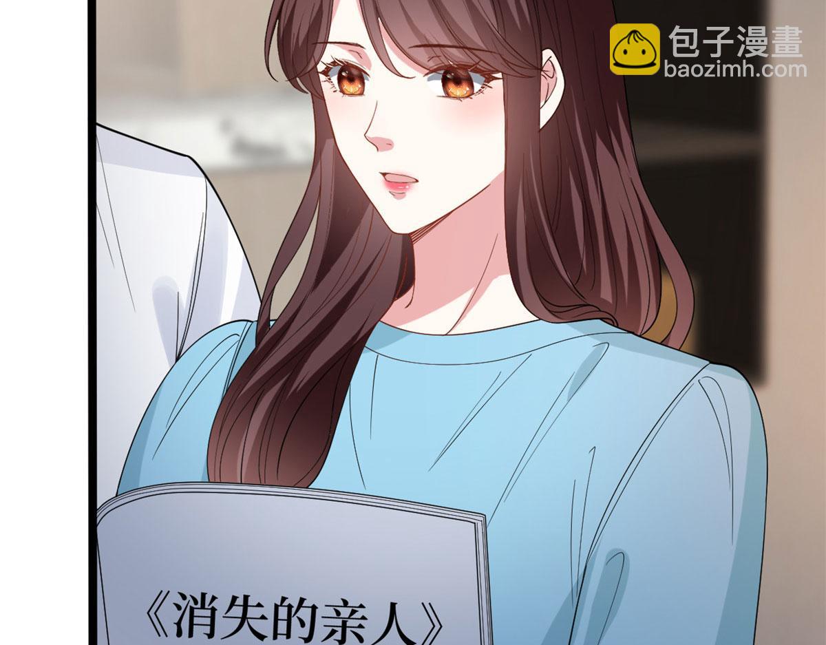 第256话 威胁(1/4)-第259话