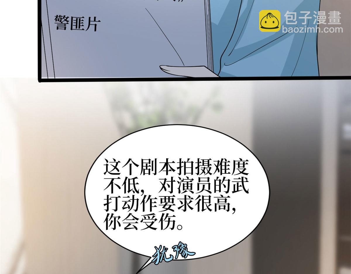第256话 威胁(1/4)-第259话