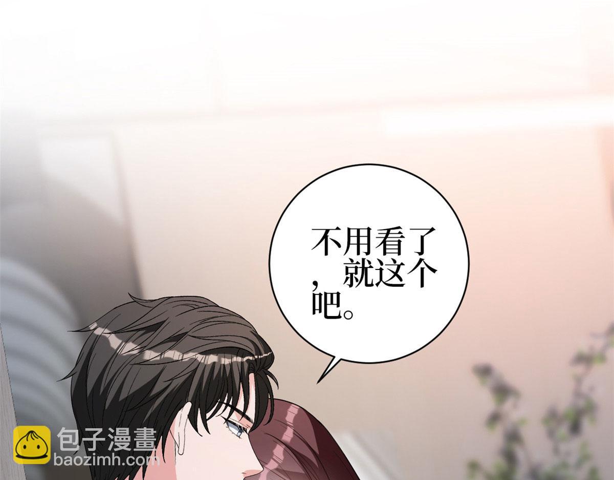 第256话 威胁(1/4)-第259话
