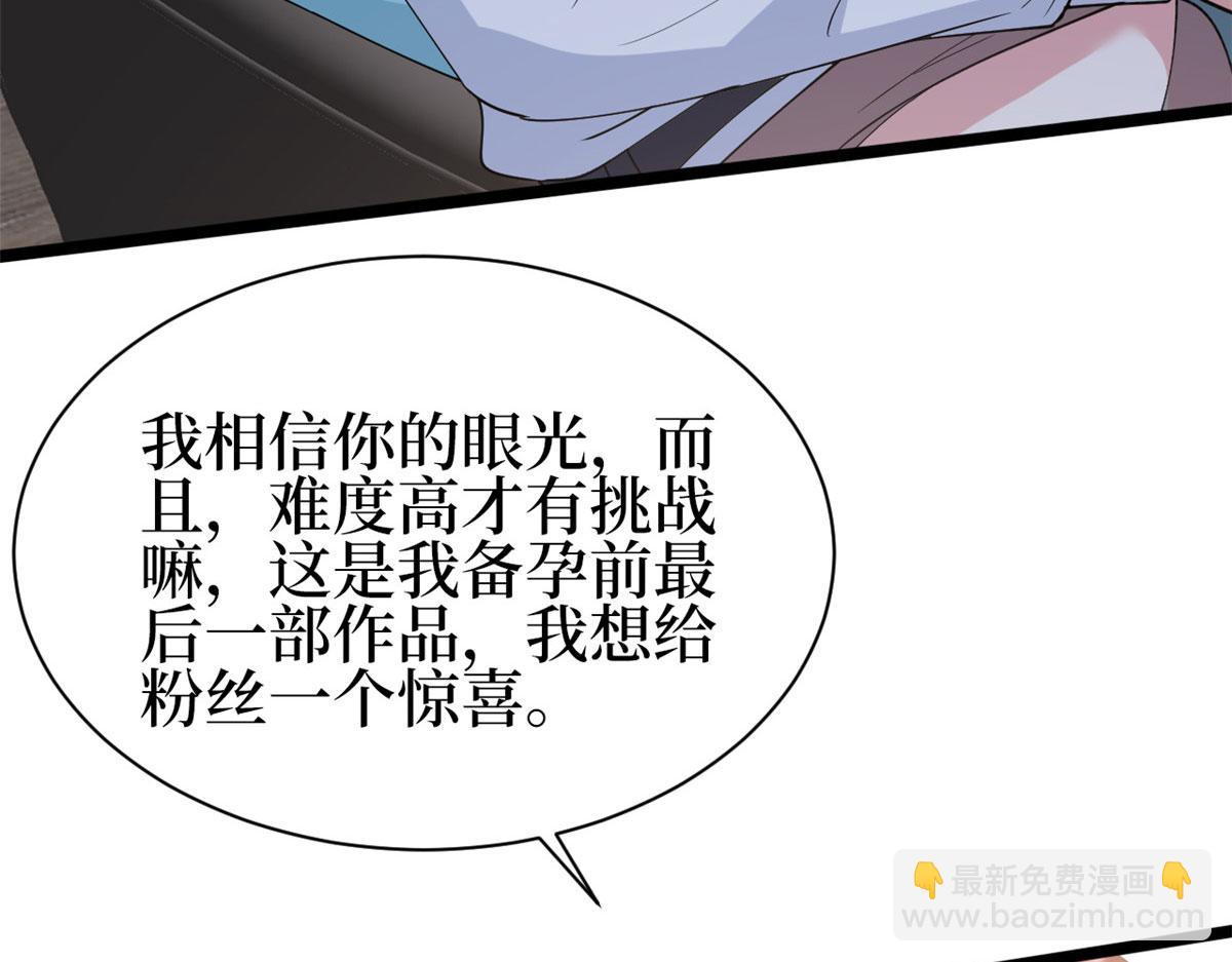 第256话 威胁(1/4)-第259话