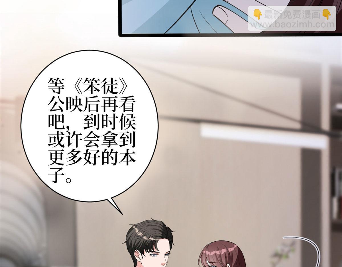 第256话 威胁(1/4)-第259话