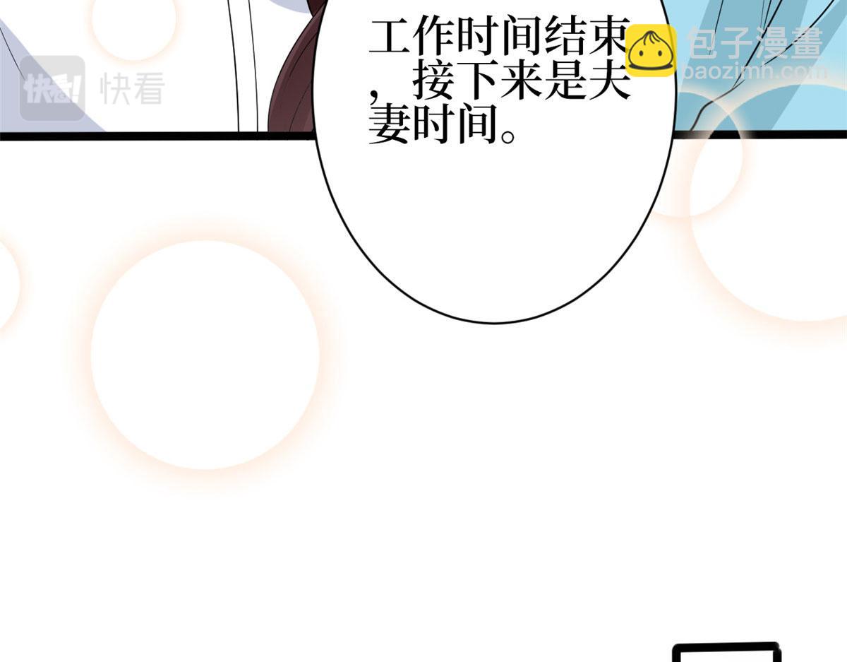 第256话 威胁(1/4)-第259话