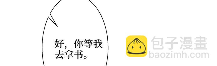 第二十六话 凯悦帝景(1/3)-第27话
