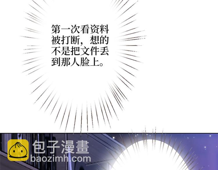 第二十六话 凯悦帝景(1/3)-第27话