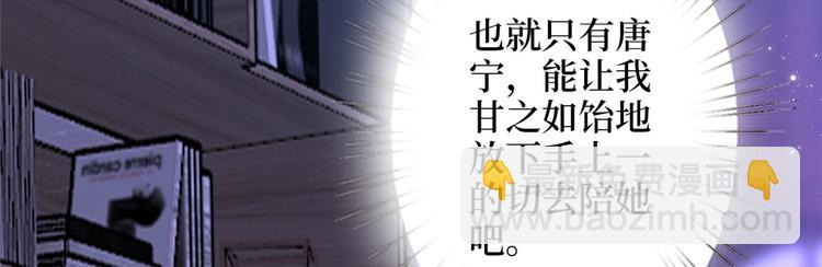 第二十六话 凯悦帝景(1/3)-第27话