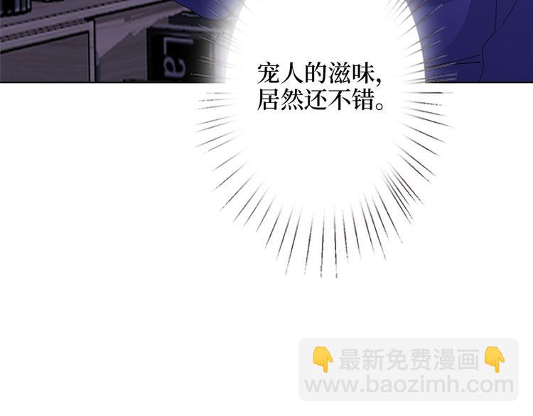 第二十六话 凯悦帝景(1/3)-第27话