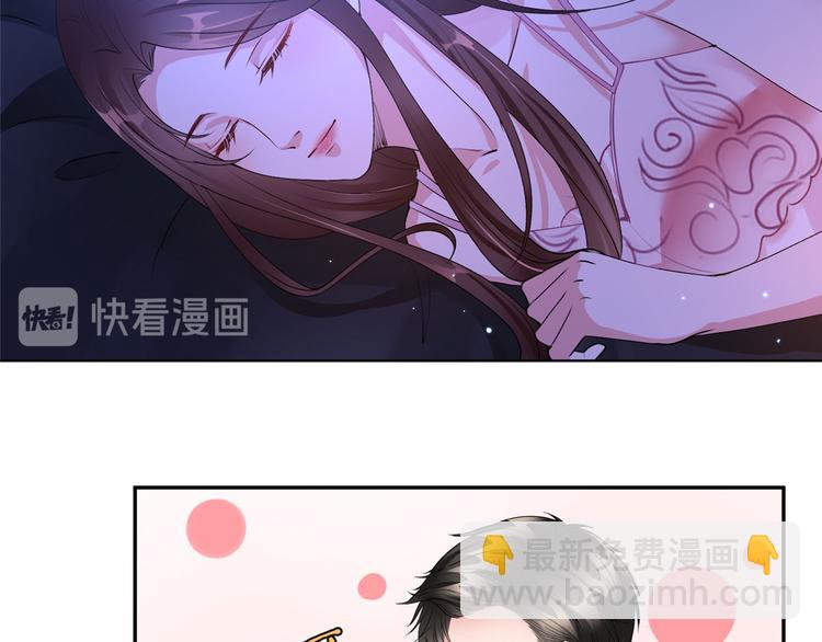 第二十六话 凯悦帝景(1/3)-第27话