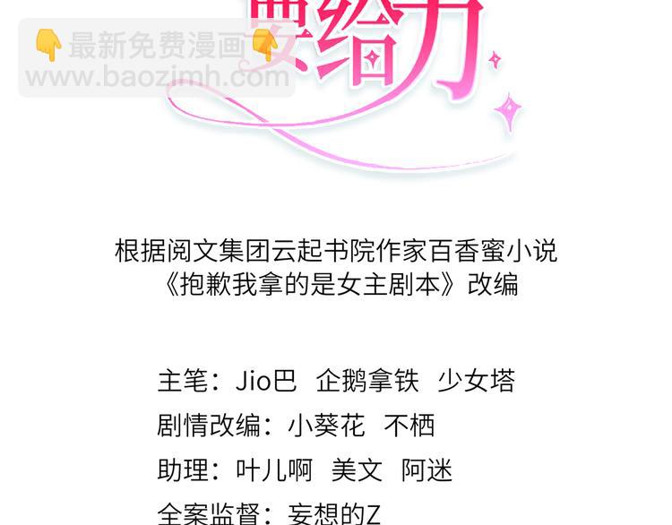 第二十六话 凯悦帝景(1/3)-第27话
