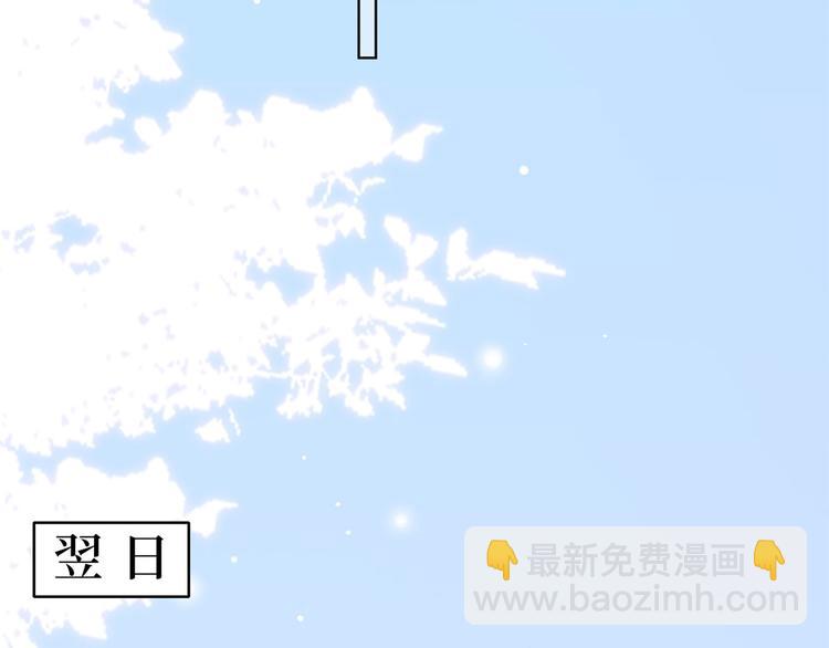 第二十六话 凯悦帝景(1/3)-第27话