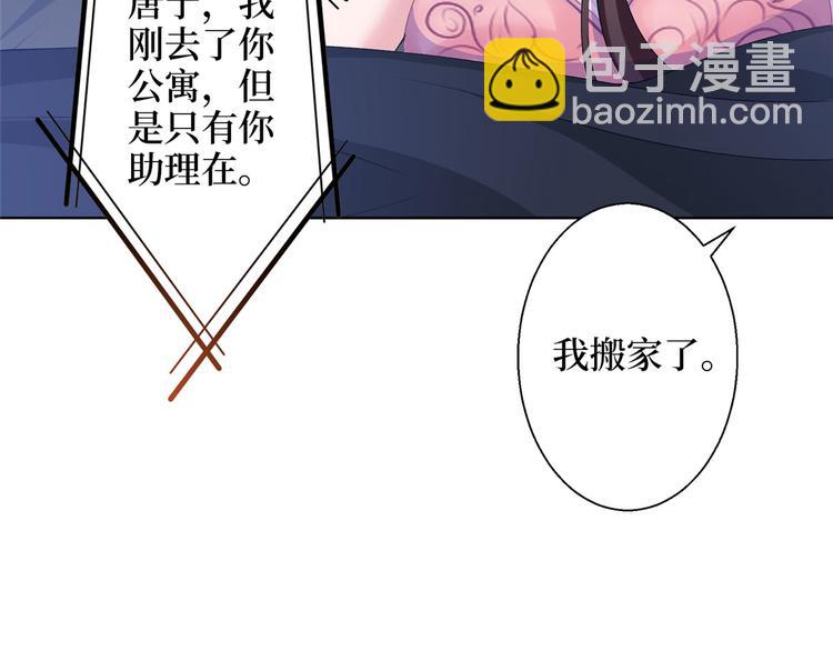 第二十六话 凯悦帝景(1/3)-第27话