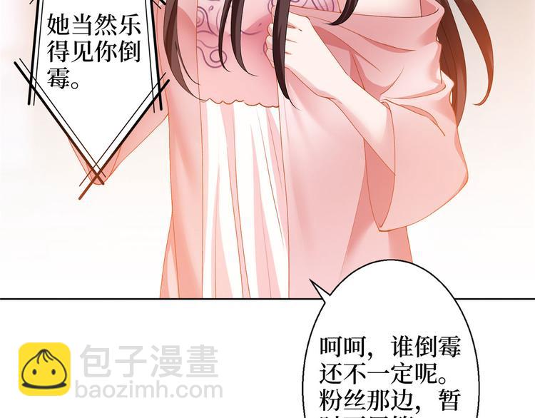 第二十六话 凯悦帝景(1/3)-第27话