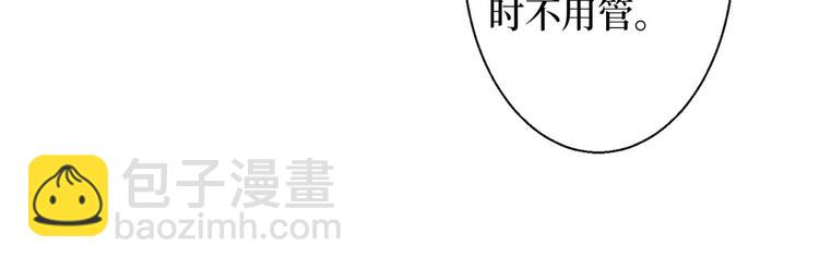 第二十六话 凯悦帝景(1/3)-第27话