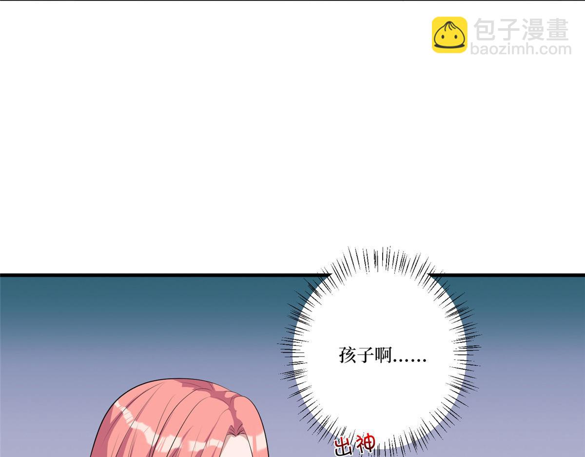 第258话 墨老爷子登场(1/3)-第261话