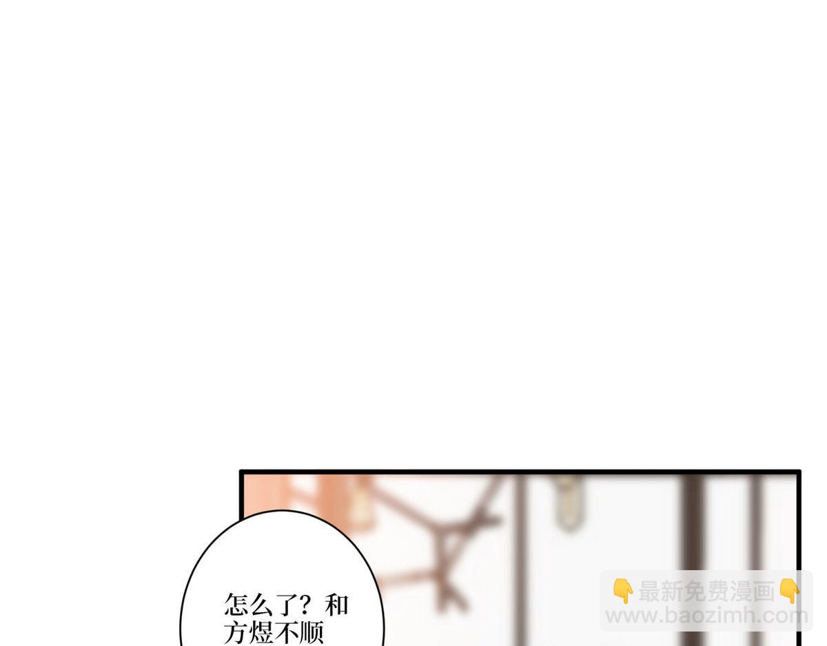 第258话 墨老爷子登场(1/3)-第261话