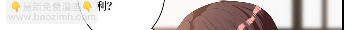 第258话 墨老爷子登场(1/3)-第261话