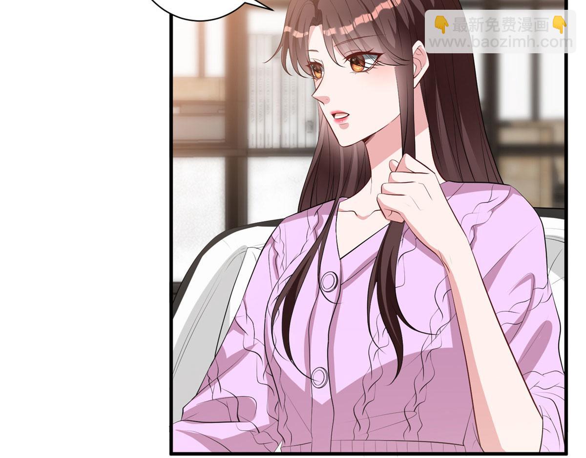 第258话 墨老爷子登场(1/3)-第261话