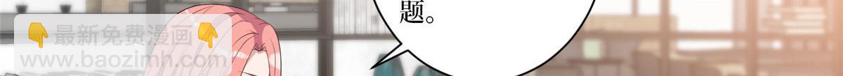 第258话 墨老爷子登场(1/3)-第261话