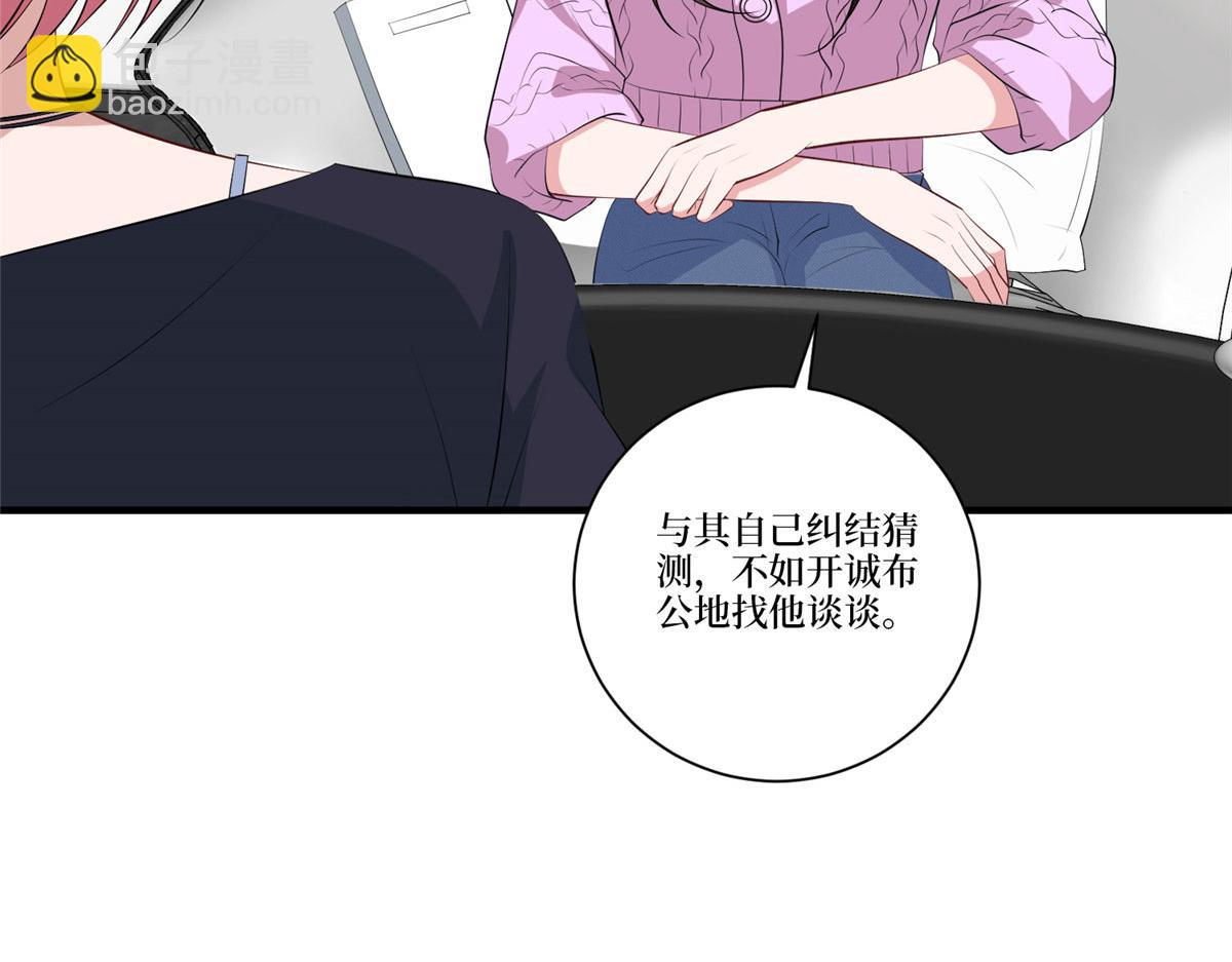 第258话 墨老爷子登场(1/3)-第261话
