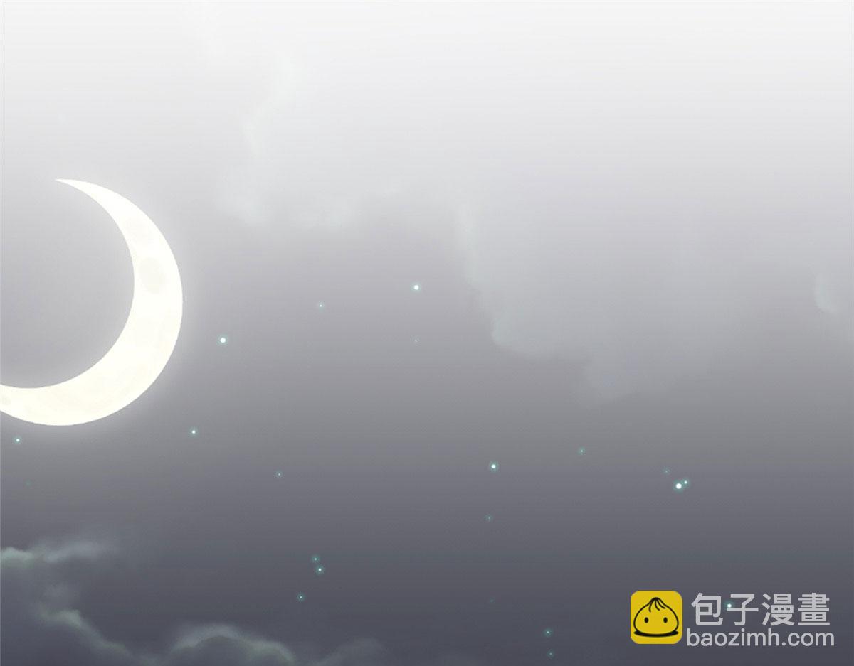 第258话 墨老爷子登场(1/3)-第261话