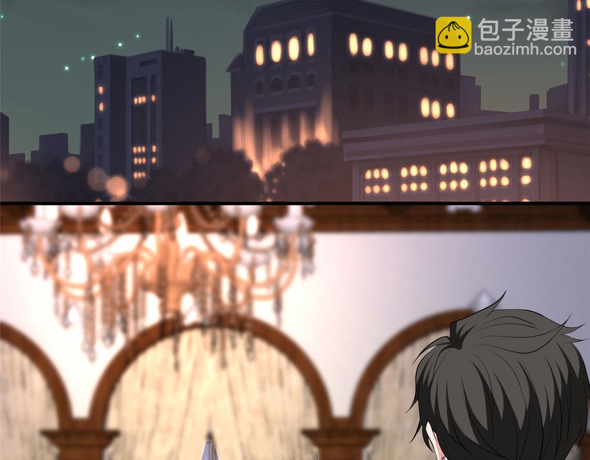 第258话 墨老爷子登场(1/3)-第261话