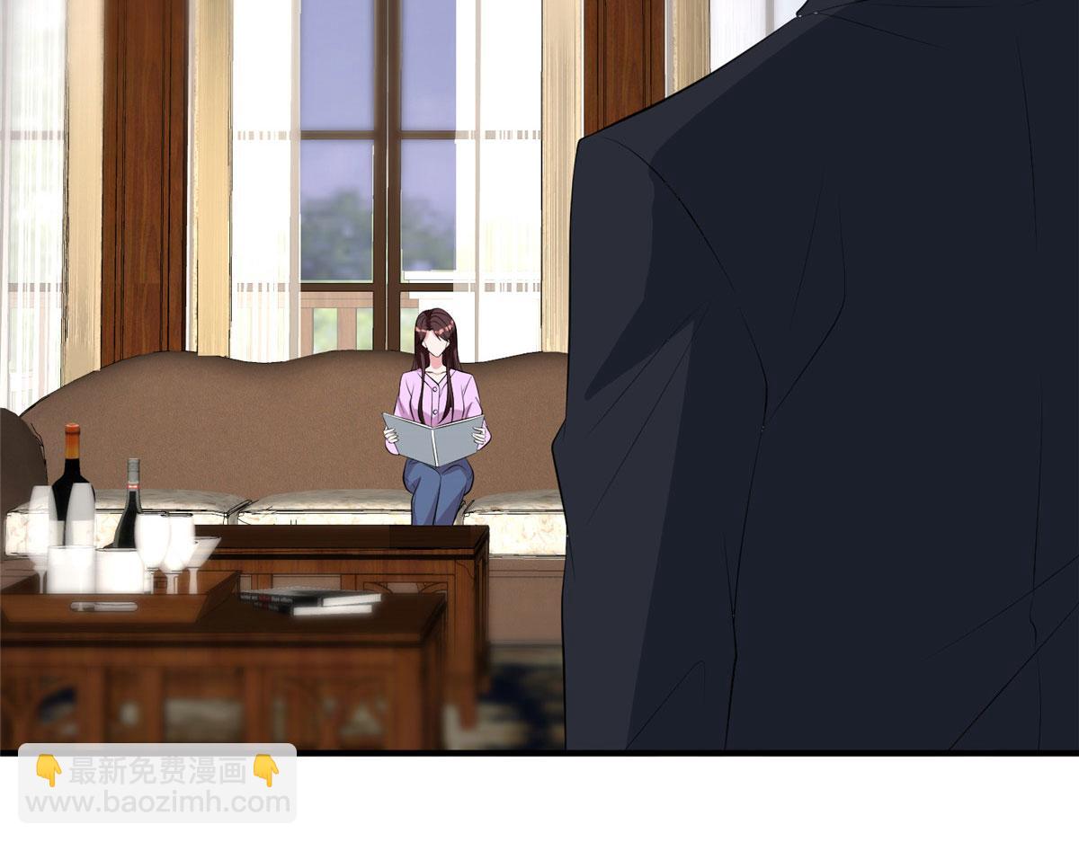 第258话 墨老爷子登场(1/3)-第261话