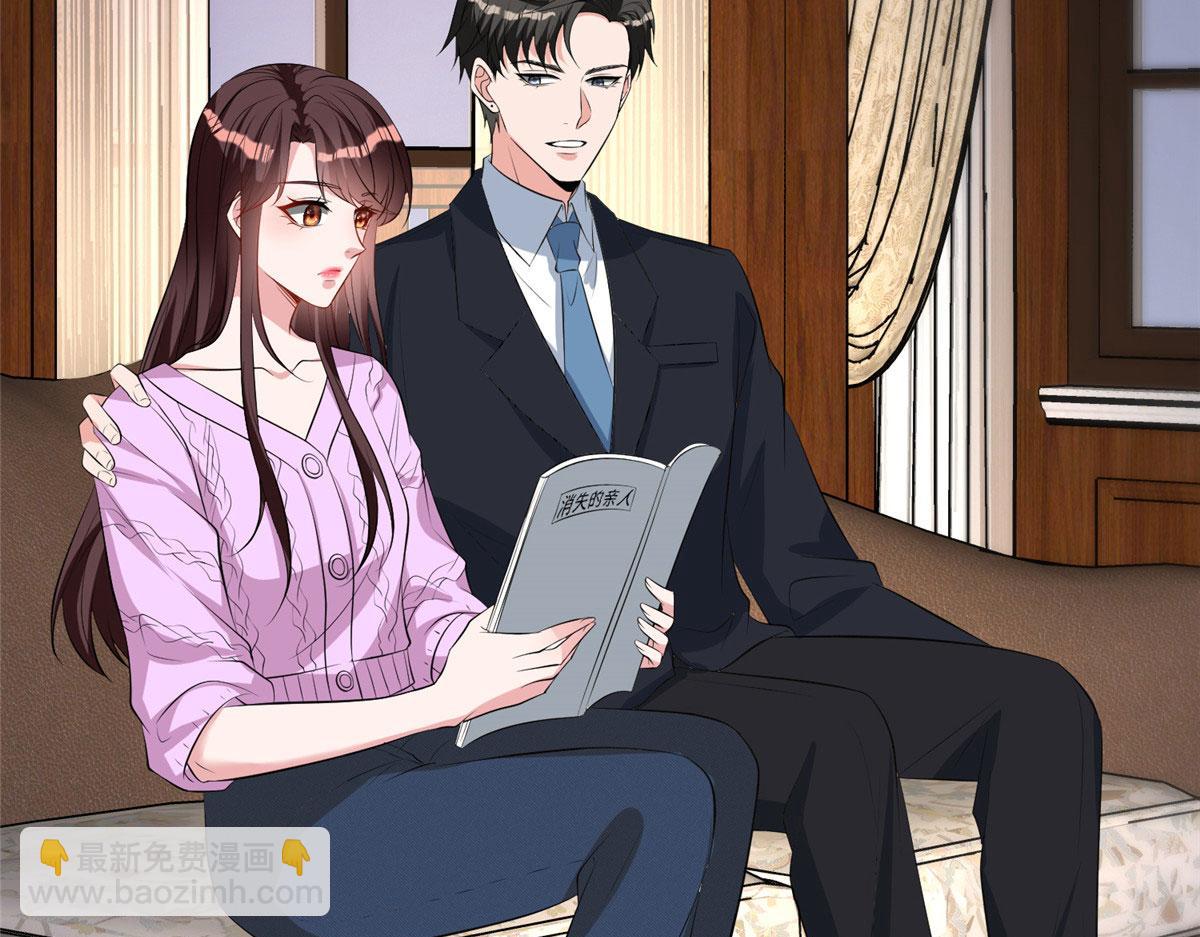 第258话 墨老爷子登场(1/3)-第261话