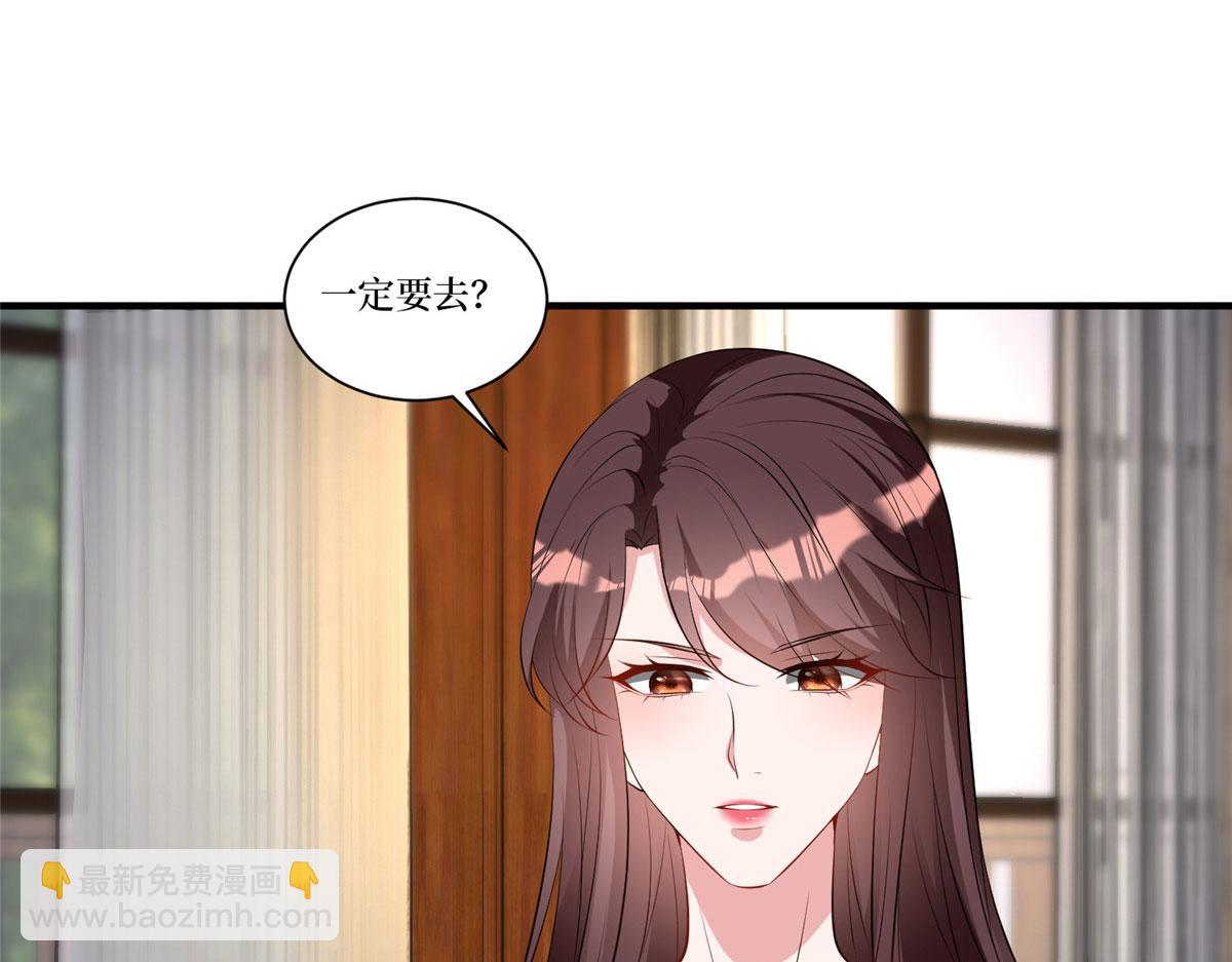 第258话 墨老爷子登场(1/3)-第261话