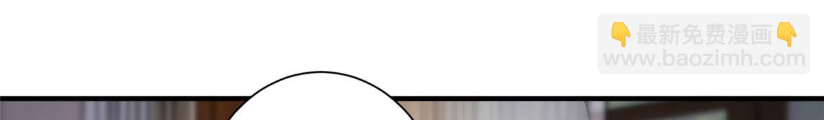 第258话 墨老爷子登场(1/3)-第261话